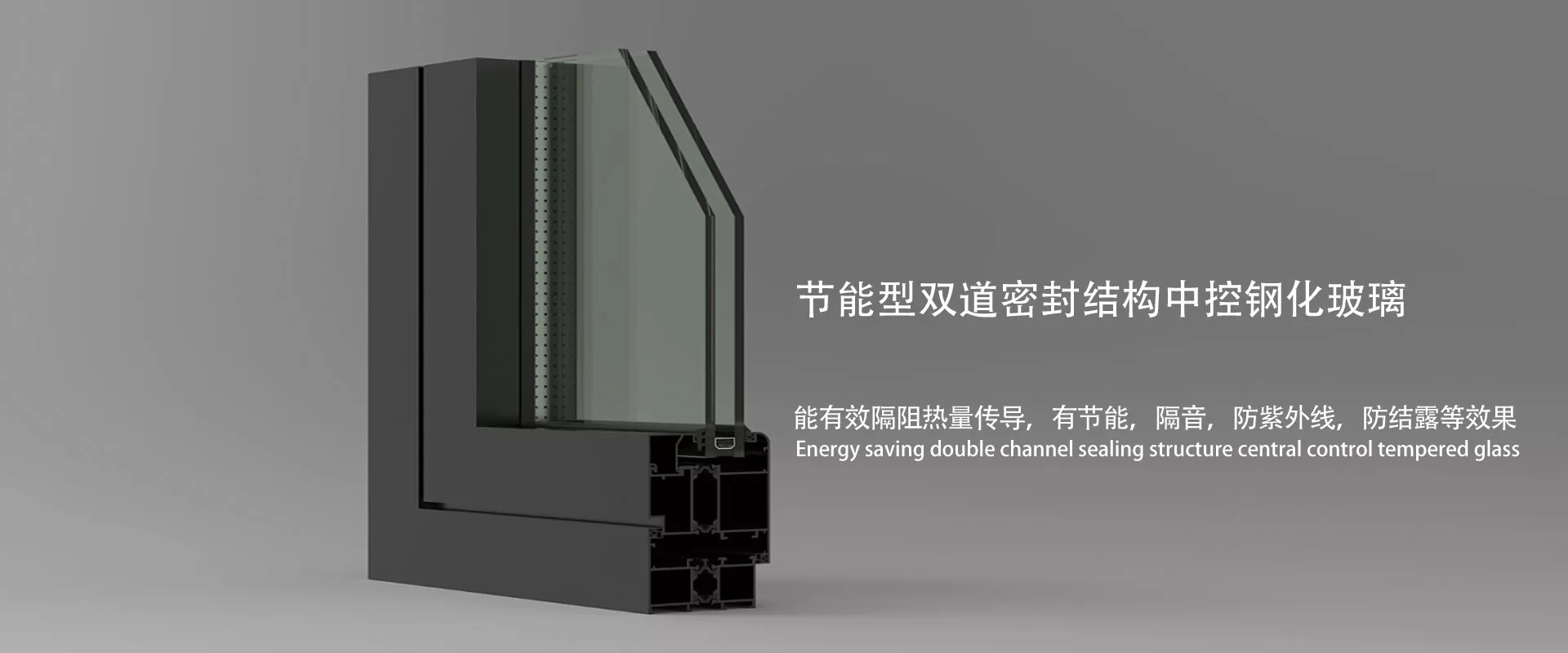 精诚鲁班门窗