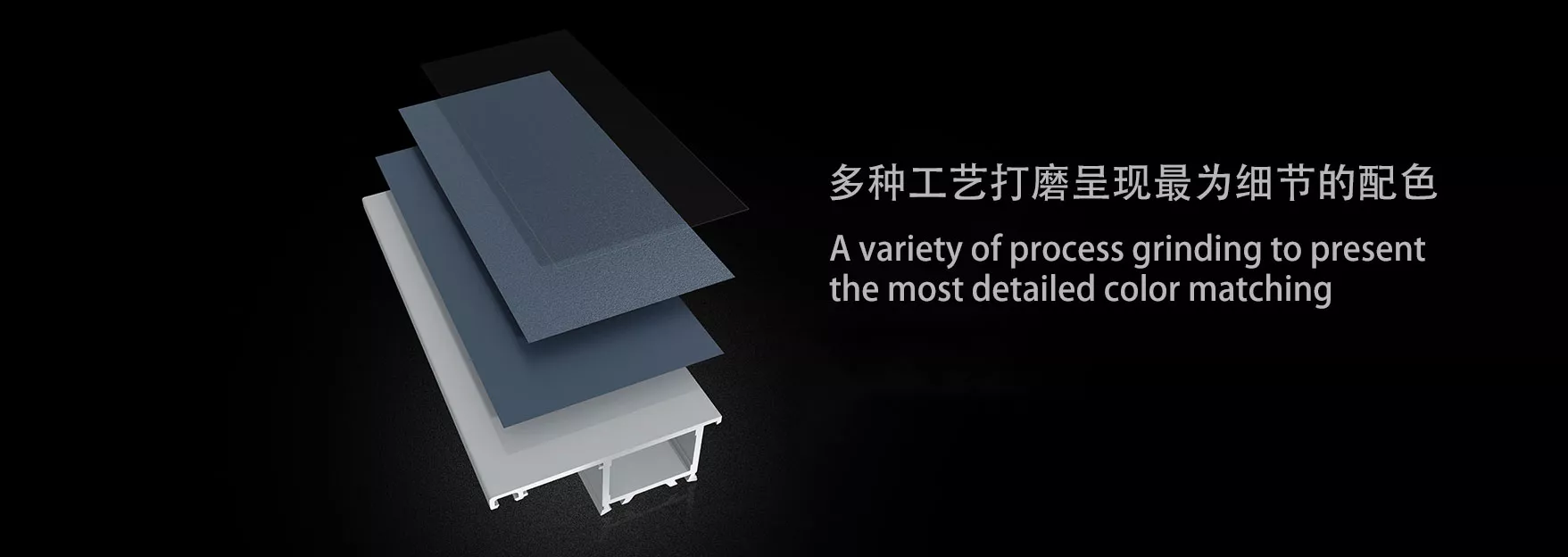 精诚鲁班门窗